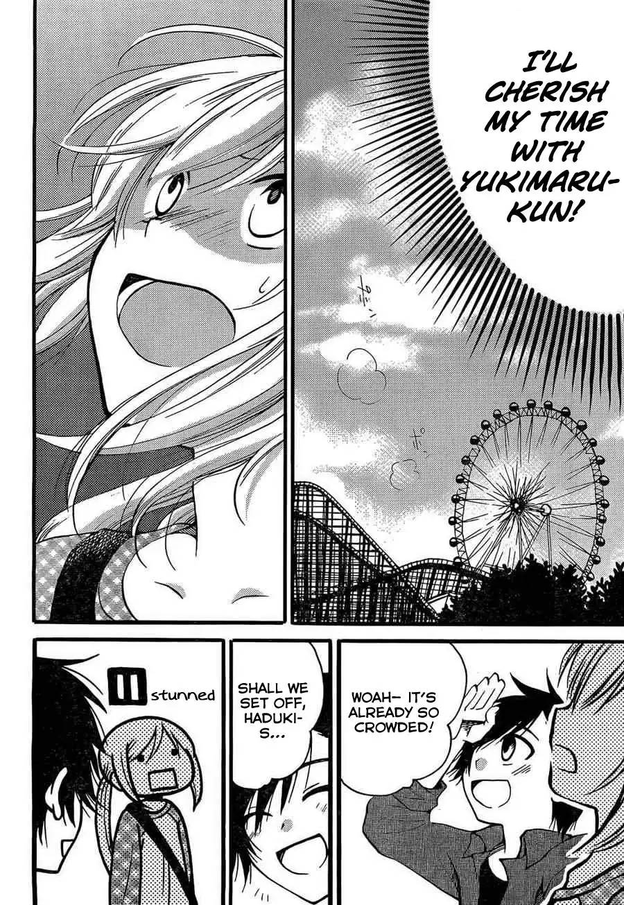 Hitorimi Haduki-san to. Chapter 3 5